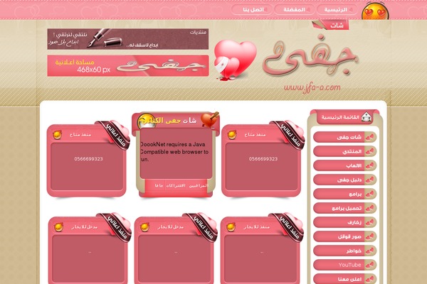 jfa-a.com site used Finance_theme