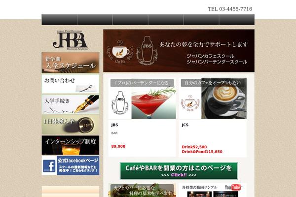 bartender WordPress theme, websites list used bartender theme bartender theme websites examples