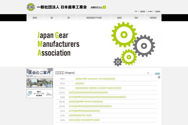 jgma.org site used Haguruma