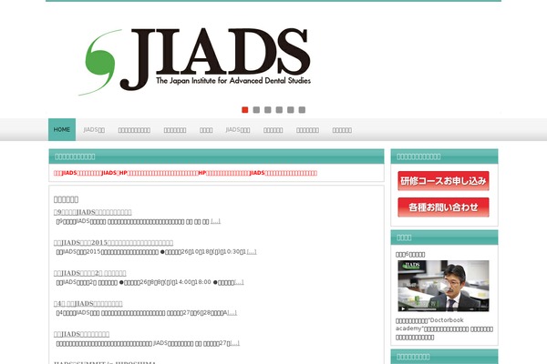 jiads.org site used Jiads2013no14