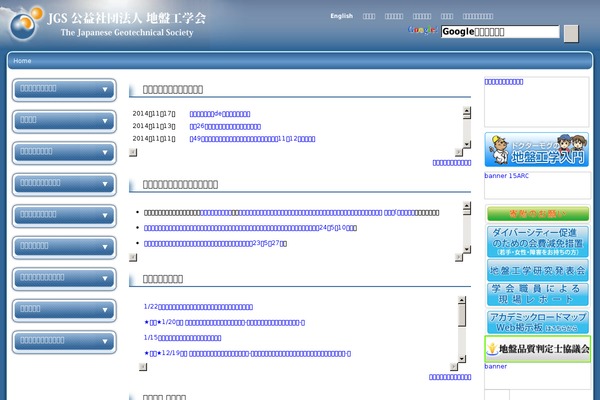 Site using Contact Form 7 Datepicker plugin