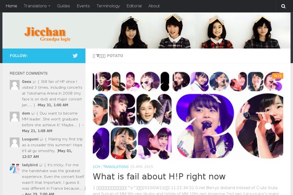 Hueman theme site design template sample