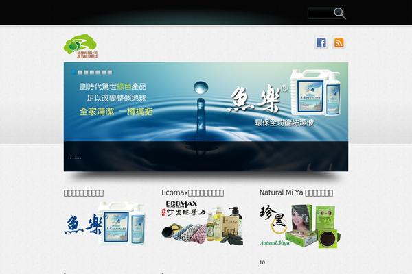 jieyuanltd.com site used Boldy