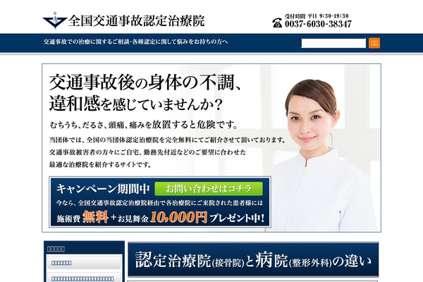 Site using Child Pages Shortcode plugin