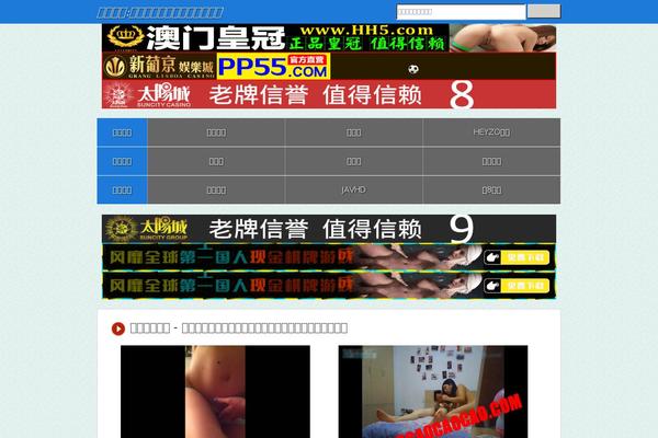Twenty Fourteen theme site design template sample