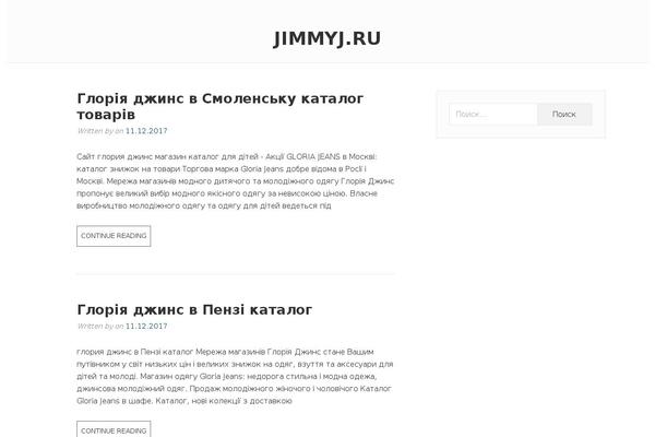 Site using WP-PostRatings plugin