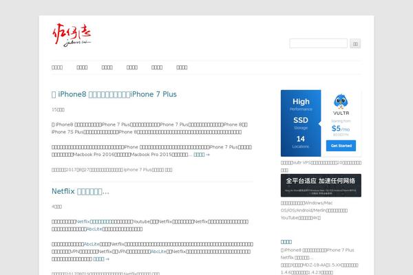 jinbo123.com site used Jinbo.2023