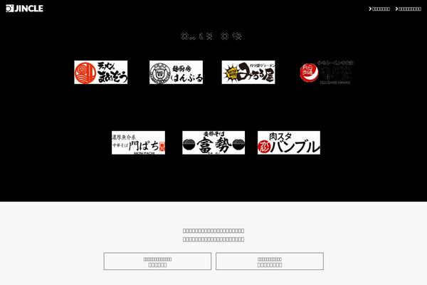 jincle.com site used Jincle