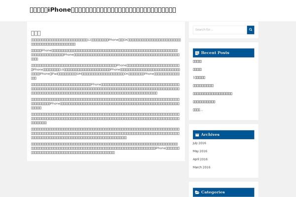 Elicit theme site design template sample