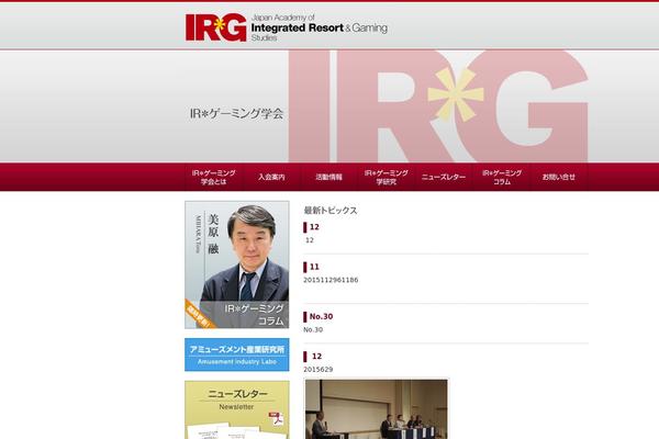 jirg.org site used Jirg