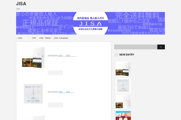 Stinger3ver20131217 theme site design template sample
