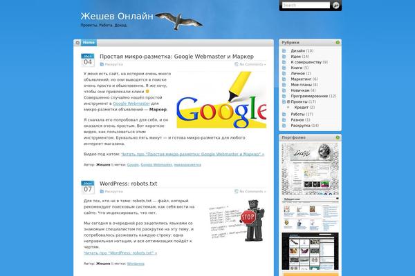jishi.ru site used I2theme-1-2-classic-fluid-right