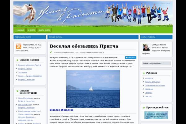 jitvradosti.ru site used Blokpost