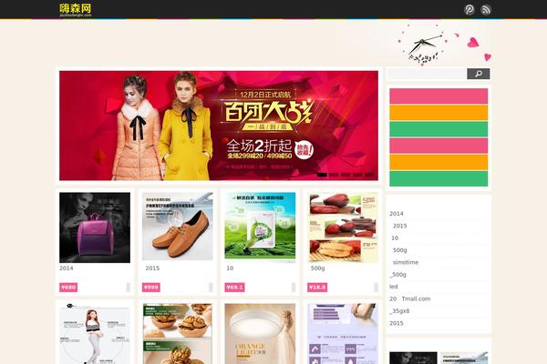 jiuzhoufenghr.com site used Mitao4.5