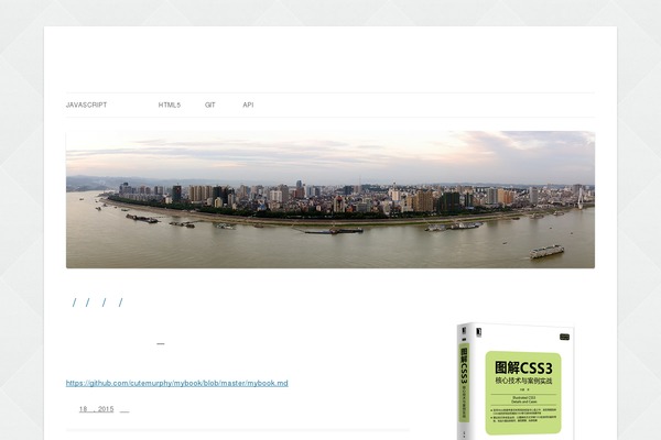 Twenty Twelve theme site design template sample
