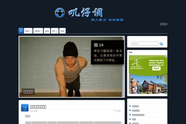 Site using Responsive WordPress Slider - HG Slider plugin