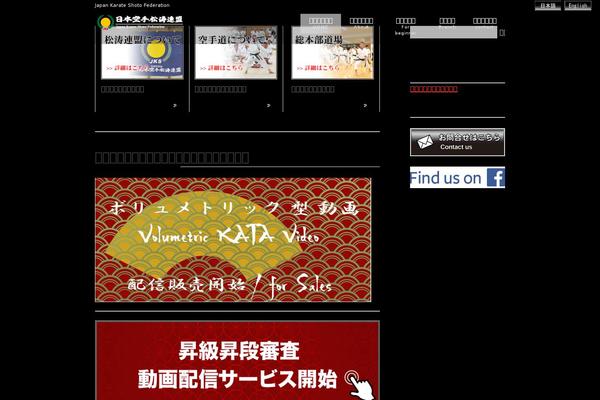 jks.jp site used BizVektor Child