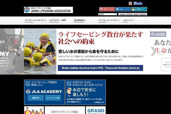 jla.gr.jp site used Jla