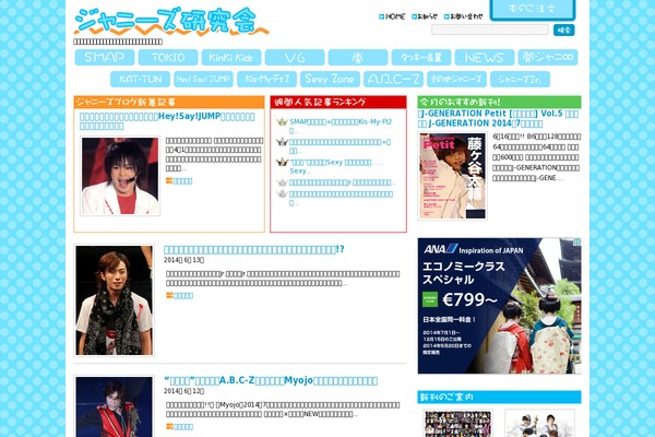 jmania.jp site used Johhnyken
