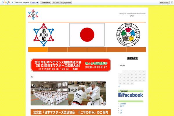 jmja.jp site used Masters