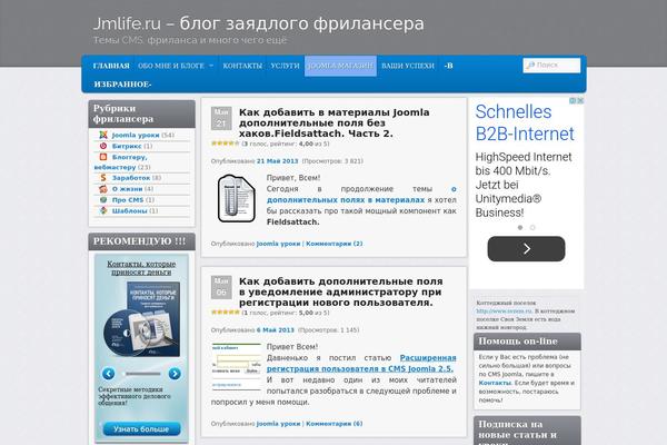 jmlife.ru site used Lawand