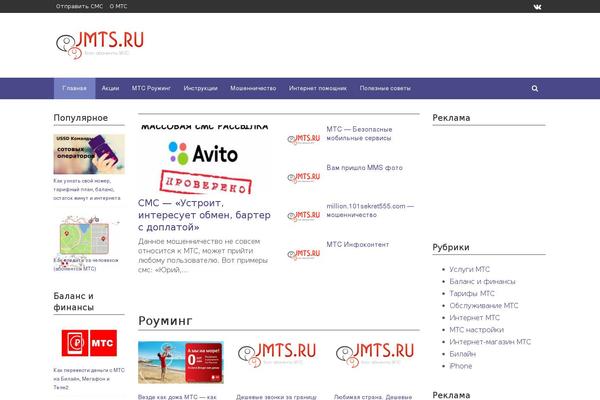 jmts.ru site used Wpmfc-theme