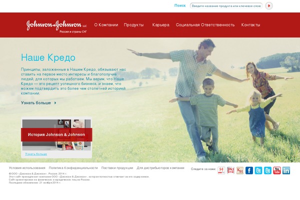 jnj.ru site used Twice