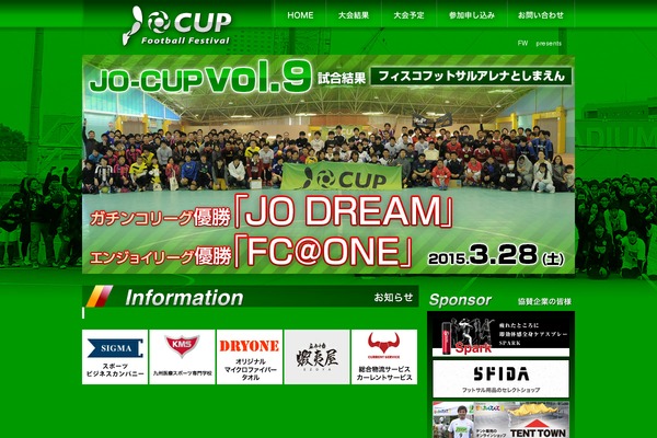 jo-cup.com site used Sun-wp_template