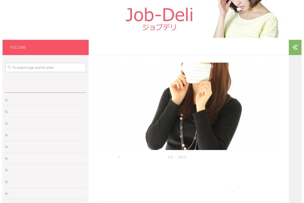 job-deli.com site used Hueman