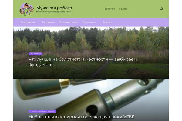 Reboot theme site design template sample