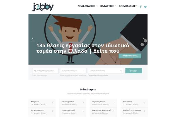 jobby.gr site used Santino