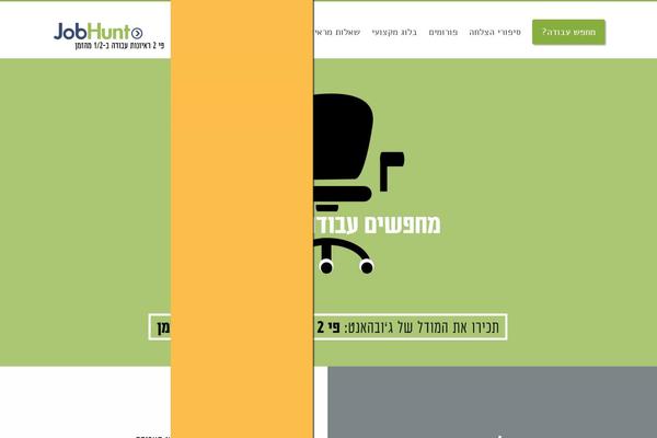 Jobboard theme site design template sample
