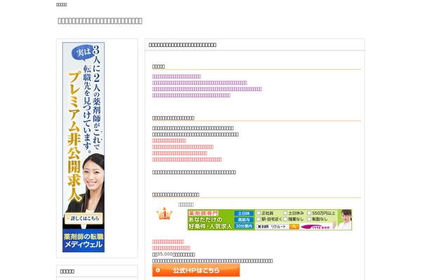 jobntradeonline.com site used Cloudtpl_1096