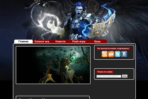 SecretGardenPremium2 theme websites examples