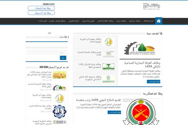 Official website example screenshot
