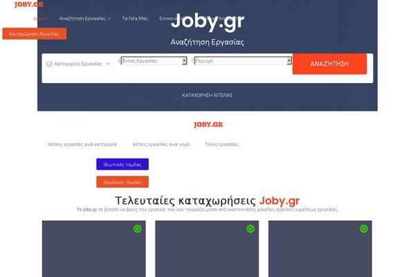 joby.gr site used Findus