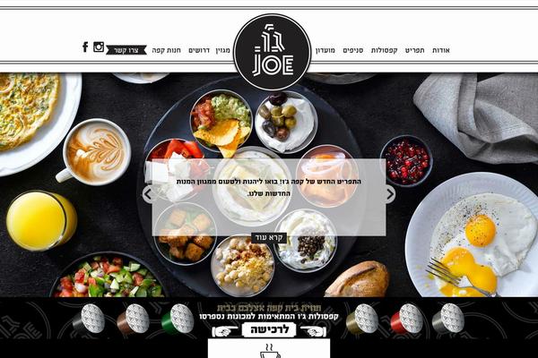 Joe theme site design template sample