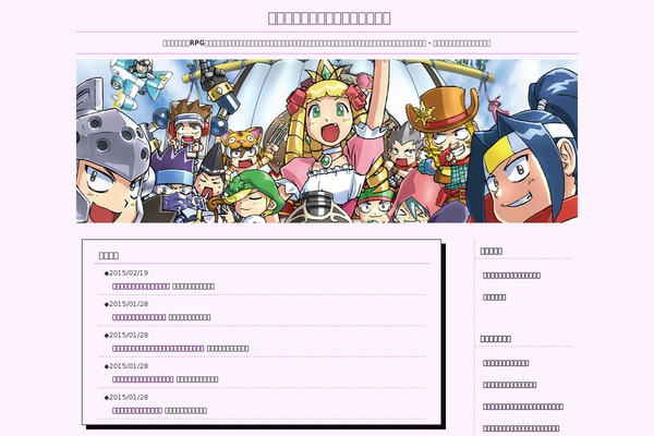 Site using Ie-sitemode plugin