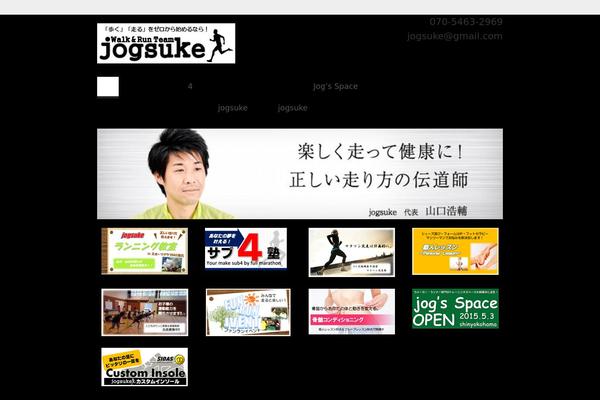 jogsuke.com site used Smart231