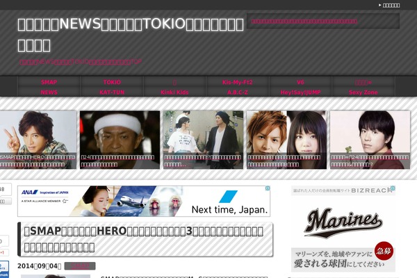 johnnys-news.net site used Keni6_wp_cool