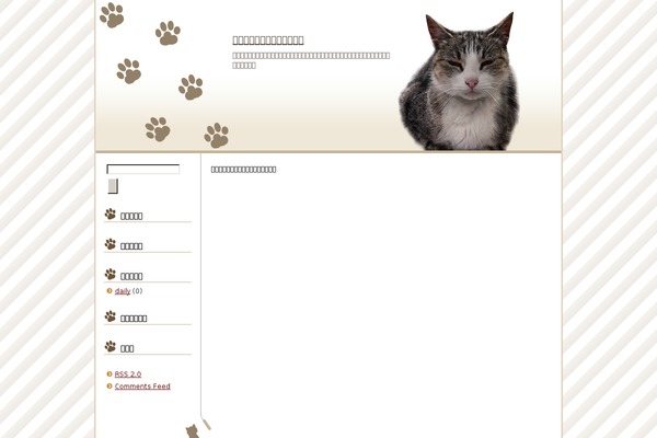 johnstonkarate.net site used Cat_tw