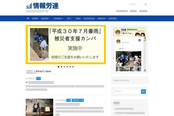 joho.or.jp site used Johororen