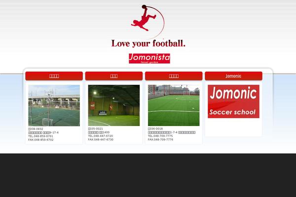 Site using Super RSS Reader plugin