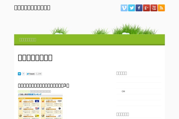 My-world-with-grass-and-dew theme site design template sample