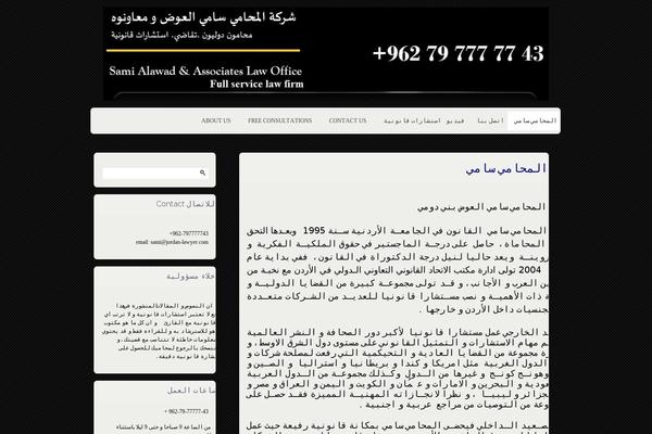 Astra theme site design template sample