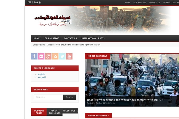 jordanianleaks.com site used Fearless