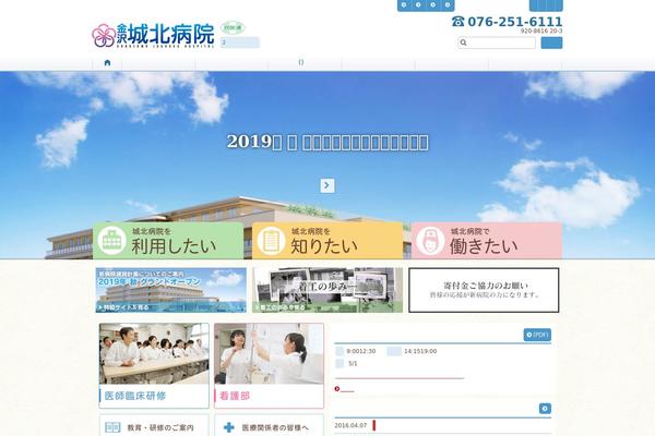 jouhoku-hosp.com site used Johoku