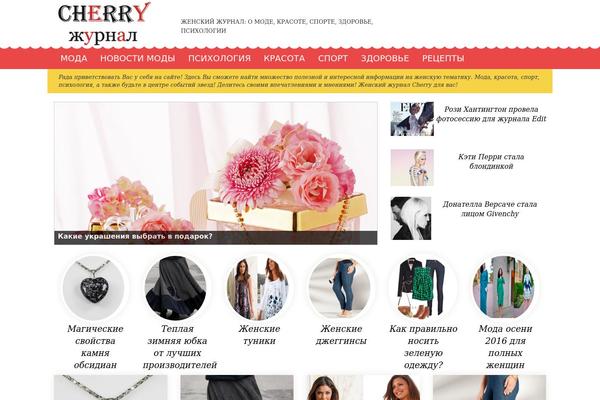 journal-cherry.ru site used Template-master