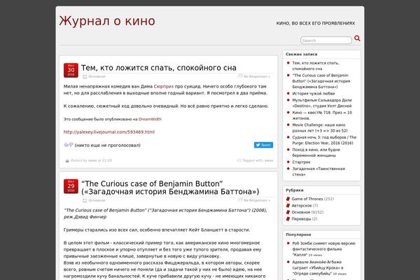 Suffusion theme site design template sample