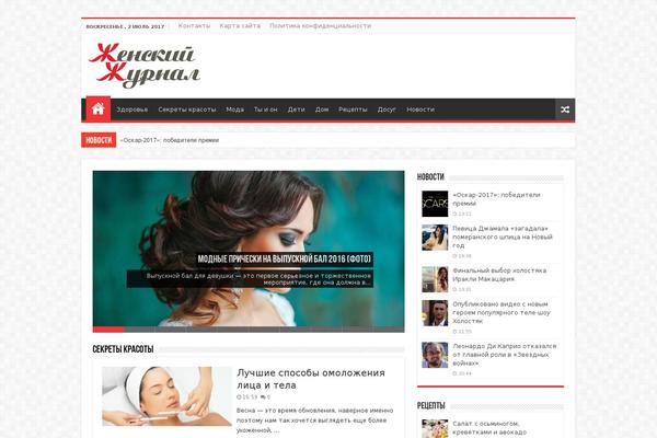 Site using Captcha by BestWebSoft plugin